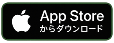 App Store からダウンロード